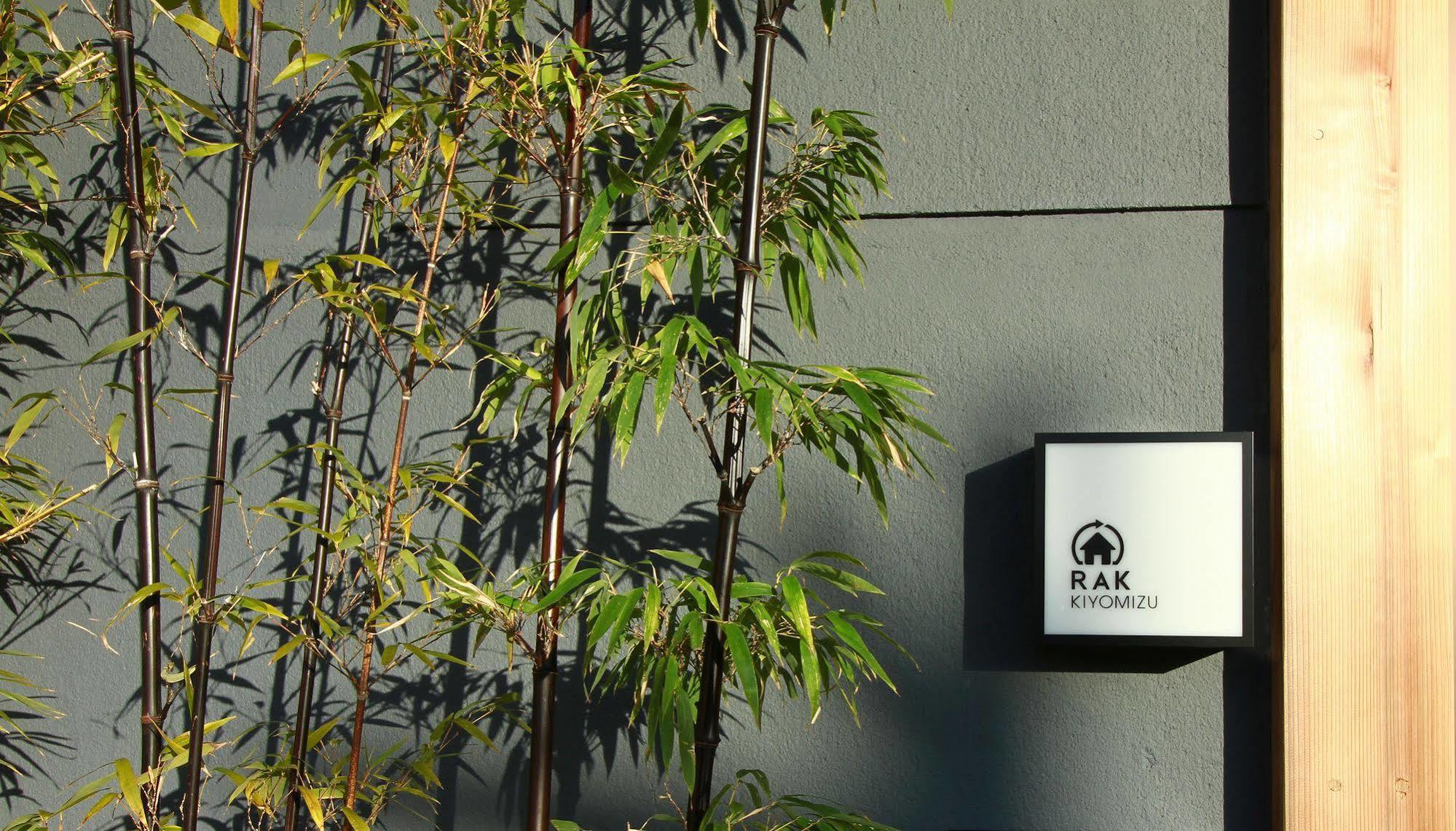 Rak Kiyomizu - 1人旅専用hostel Kyoto Exterior photo